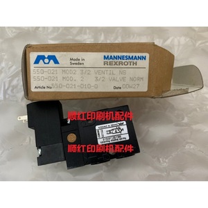 โซลินอยด์วาล์ว Mannesmann Rexroth รุ่น 550-021-010-0 ขนาด 3/8 นิ้ว ใช้ไฟ DC 24V สำหรับอะไหล่เครื่องพิมพ์โรแลนด์ - Product Image 1