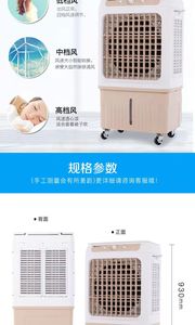 Wholesale <b>Outdoor</b> Air Cooler Purifier 40L Water With Strong Air Flow and Anion <b>Plastic</b> Material for Hotels Air Cooler - Product Image 3