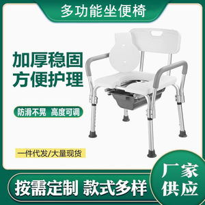 Chang Shengyuan Shower Chair With Toilet Seat 150kg Load Capacity Bathroom Safety Equipment - Product Image 5
