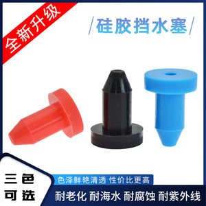 Tapón de silicona para kayak Keep Diving, tapón de drenaje resistente al agua de 22mm de diámetro para accesorios de canoa y kayak - Product Image 5