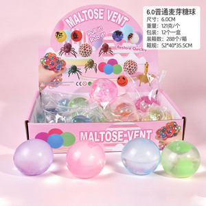 Balle anti-stress sensorielle souple en TPR, transparente, à paillettes, en forme d'orbite de maltose, pour le bureau et la décoration de bureau, vente en gros - Product Image 4
