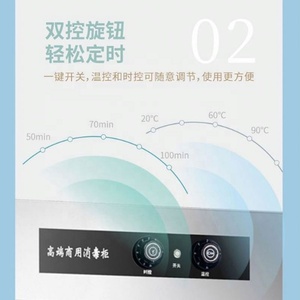 ตู้ฆ่าเชื้อสแตนเลสเชิงพาณิชย์ <span class=keywords><strong>Meichu</strong></span> ระบบหมุนเวียนลมร้อน อุณหภูมิสูง เปิดสองประตู สำหรับภาชนะ - Product Image 2