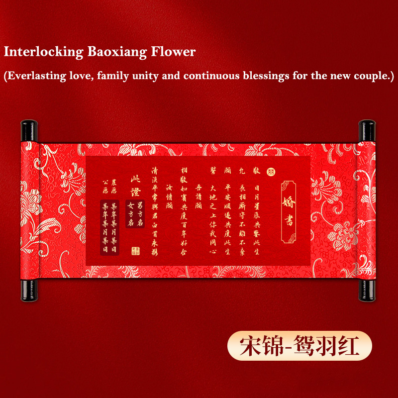 Plume Mandarin Rouge (Fleur Baoxiang Interdigitée)