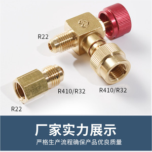 Válvula de Seguridad 90C para Aire Acondicionado, Convertidor de Carga Manual Anticongelante, Refrigerante R32/R410, Accesorios de Refrigeración - Product Image 5