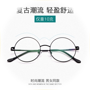 Montatura per occhiali AHHRAO H9527 <span class=keywords><strong>Harry</strong></span> <span class=keywords><strong>Potter</strong></span>, artistica e retrò, cornice rotonda perfetta, montatura ultra leggera per occhiali miopia da donna - Product Image 3