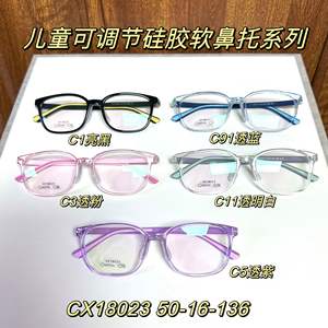 Montures de lunettes pour enfants, rectangulaires, en acrylique, monture complète, antidérapantes, avec plaquettes nasales souples, CX18023, origine Danyang - Product Image 2