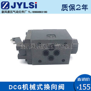 Válvula Direccional Mecánica Hidráulica DC-G02-B2S-20 Nueva DCG-02-2B2/2B3B/2B2L/NO/NC - Product Image 5