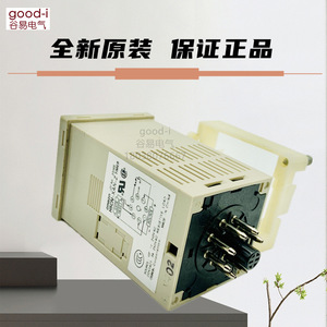 Relé de Tiempo Original Omron H5CN-XAN H5CNT-XAN, Temporizadores de 220V - Product Image 3
