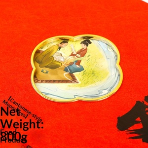 <span class=keywords><strong>Caja</strong></span> <span class=keywords><strong>de</strong></span> Regalo con Diseño <span class=keywords><strong>de</strong></span> Pastel Lunar <span class=keywords><strong>de</strong></span> la Fiesta del Medio Otoño, con Efecto <span class=keywords><strong>de</strong></span> Hielo, Estilo Guofeng, con Copos <span class=keywords><strong>de</strong></span> Nieve en Relieve, Impresión UV, Portátil - Product Image 4