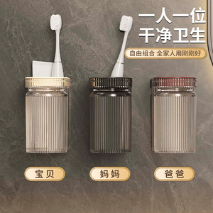 Toothbrush Holder Wall Mounted Transparent Cup Bathroom Single No Drill Required - Product Image 2