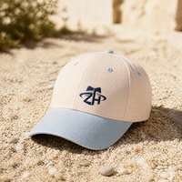Casquette de baseball unisexe bicolore, calotte crème, visière bleu poudré, en coton brossé, réglable, à six panneaux, vente en gros