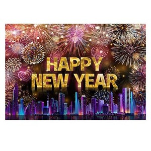 Banner di sfondo personalizzato per 2026 di Capodanno, decorazione festiva per il partito, decorazione per la celebrazione del Festival - Product Image 1