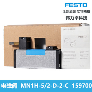 Festo Solenoid Valve Mn1h-5/2-d-2-1-c 24V Dc Air Control 60x40x80mm Electronic Operation - Product Image 2