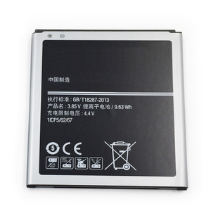 Pour <span class=keywords><strong>Samsung</strong></span> <span class=keywords><strong>Galaxy</strong></span> <span class=keywords><strong>Grand</strong></span> Max EB-BG720CBC Batteries rechargeables - Product Image 1