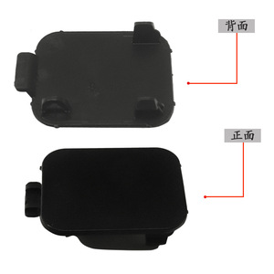 Cubierta de Remolque para Parachoques Delantero BMW Serie 5 E60 51117184708, Cubierta de Barra de Remolque de Plástico para Kits de Carrocería - Product Image 1