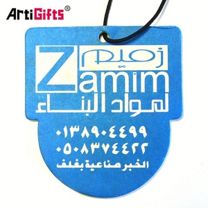 เครื่องฟอกอากาศแบบกระดาษทันสมัยเป็นมิตรต่อสิ่งแวดล้อม - Product Image 2