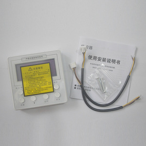 คอนโทรลเลอร์แบบมีสายยี่ห้อ Gree รุ่น XK27 XK51 XK67 XK69 สำหรับเครื่องปรับอากาศแบบท่อลม ระบบมัลติสปลิต ใช้ในบ้าน - Product Image 4