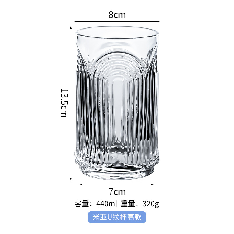 Mia coppa alta a forma di U da 440 ml