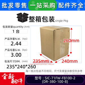 มอเตอร์ไฟฟ้ากระแสตรงแบบไร้แปรงถ่าน Shibaura Electric SIC-71FW-F8100-2 สำหรับเปลี่ยนพัดลมเครื่องปรับอากาศส่วนกลาง - Product Image 3