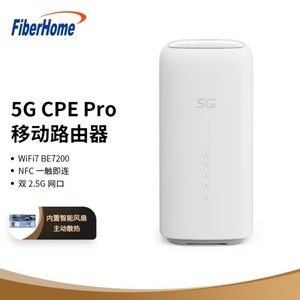 ปลดล็อคเราเตอร์ WiFi 7 รุ่นใหม่ FiberHome 5G CPE Pro LG6851F / FIBERHOME 5G CPE PRO Wi-Fi 7 BE7200 (LG6851F) - Product Image 5