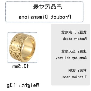 yunnique Men's Gold Tone <b>Titanium</b> Steel <b>Ring</b> Sun Moon Star Vine Pattern Wedding Band Gift Jewelry - Product Image 2