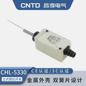 สวิตช์ไมโคร CNTD Changde CHL-5330 แบบสัมผัสเงินชนิดพิน รีเซ็ตตัวเองได้ รองรับกระแสสูงสุด 10A ปัจจุบัน - Product Image 6