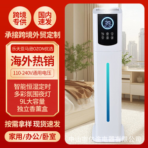 Humidificador de Aire de 9L de Gran Capacidad, Silencioso, para Dormitorio, Uso Doméstico Inteligente, Aromaterapia, con Control Remoto - Product Image 5