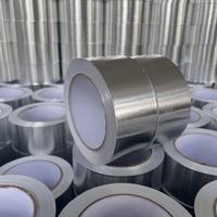 Ruban adhésif en aluminium résistant à la chaleur, très vendu, résistant au vieillissement, renforcé avec une maille, ruban en aluminium renforcé