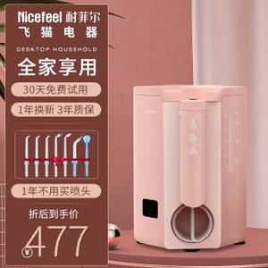 Hydropulseur de voyage, <span class=keywords><strong>Jet</strong></span> nettoyant pour les <span class=keywords><strong>dents</strong></span>, fil dentaire à eau pour la bouche, pour le Spa, 2020, usine - Product Image 4