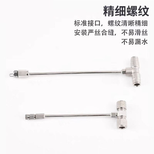 Varilla de extensión para pulverizador de acero inoxidable, 3/16 pulgadas, 100 mm de longitud, para uso con pulverizador de jardín - Product Image 4