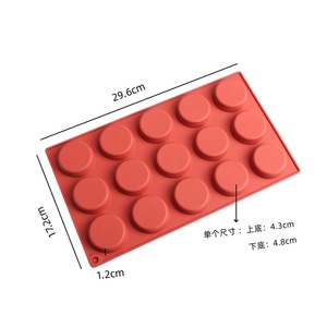 <b>Silicone</b> Mousse Cake Mold 15 Cup Cylindrical Chocolate Pudding Dessert <b>Baking</b> Mold Rust Red - Product Image 4