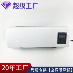 Wall Mounted Electric Heater 220V <b>Plug</b> In <b>Bathroom</b> Shower Waterproof Heating Appliance With Timing Function - Product Image 2