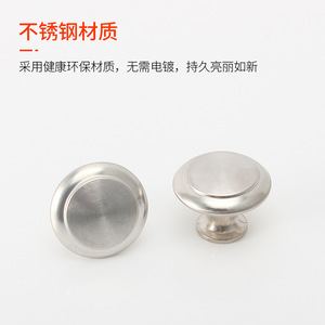 Furniture Handle And <b>Knob</b> 906 Round Stainless Steel Minimalist Drawer Cabinet Door Single Hole Durable - Product Image 4