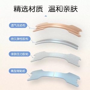 แผ่นแปะจมูกเฮ่ยชี่ ไห่หนัว บรรจุ 10 ชิ้นต่อกล่อง สำหรับบรรเทาอาการคัดจมูก สำหรับเด็กและทารก ดีไซน์ระบายอากาศได้ดี - Product Image 5