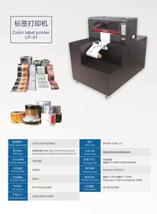 Imprimante d'étiquettes autocollantes, jet d'encre numérique <span class=keywords><strong>A3</strong></span> couleur, <span class=keywords><strong>prix</strong></span> d'usine, bon marché pour Machine à bouteilles - Product Image 6