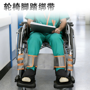 Cinturón de sujeción para silla de ruedas KUNZONG-125, fijación de seguridad para pacientes mayores - Product Image 4