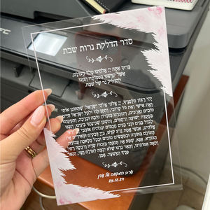 Invitations acryliques de qualité supérieure pour les mariages Bar Mitzvahs Quinceaneras Graduations Anniversaires Party Supply Carte d'invitation - Product Image 2