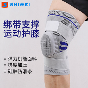 Genouillère Shiwei avec sangles pour la course à pied, soutien et protection, genouillère de sport unisexe - Product Image 5