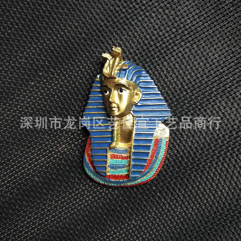 The lateral pharaoh of Egypt