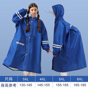 Deporte completo al aire libre impermeable transpirable a prueba de tormentas pantalones impermeables para hombres y mujeres conjuntos de impermeable - Product Image 5