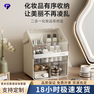 Wjym Cosmetic Storage Box With Drawers Desktop Makeup Organizer Skincare Holder Multi Functional Storage Case - Product Image 4