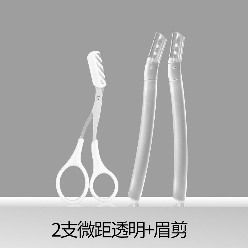 #2(Short Style Clear 2pcs + Eyebrow clippers)