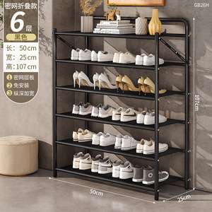 Scarpiera Pieghevole per Uso Domestico, Nessuna Installazione Richiesta, Mobile Scarpiera, Dispositivo Economico per la Conservazione delle Scarpe per Appartamenti in Affitto - Product Image 6