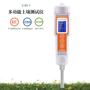 เครื่องวัดดินซิ่วหยวน 3 in 1 TDS EC เทอร์โมมิเตอร์กันน้ำ สำหรับวิเคราะห์ดิน - Product Image 2