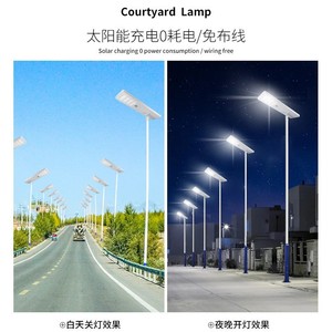 ไฟถนนพลังงานแสงอาทิตย์ 60W 80W 100W อลูมิเนียมอัลลอยด์ LED หลอดไฟโซลาร์แบบรวมติดผนัง โมโนไซเซลล์ - Product Image 2