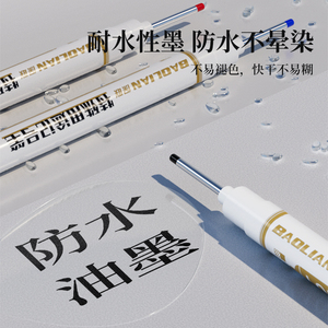 Marcador de Punta Larga Baolian, Herramienta para Marcar Agujeros Profundos, Resistente al Agua, Color Inalterable, para Construcción y Carpintería - Product Image 1