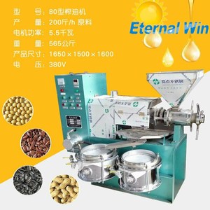 Extrudeuse/extrudeuse d'huile, haute qualité, 500g, graines de <span class=keywords><strong>tournesol</strong></span>, de légumes, noix de coco, cuisson - Product Image 5