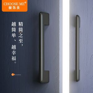 Choose Me Modern Minimalist Aluminum Alloy Cabinet Drawer Handle Bar Shape Durable - Product Image 1