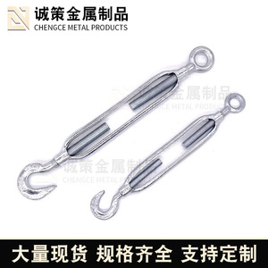 Tendeur de câble métallique Chengce à corps ouvert, crochet et œillet, métrique, galvanisé à chaud, charge standard - Product Image 4