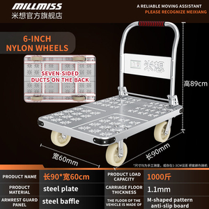 200/300/600/800 킬로그램 접이식 4륜 플랫폼 스테인리스 스틸 트롤리 OEM - Product Image 5